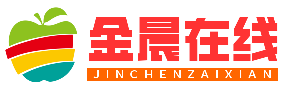 金晨在线